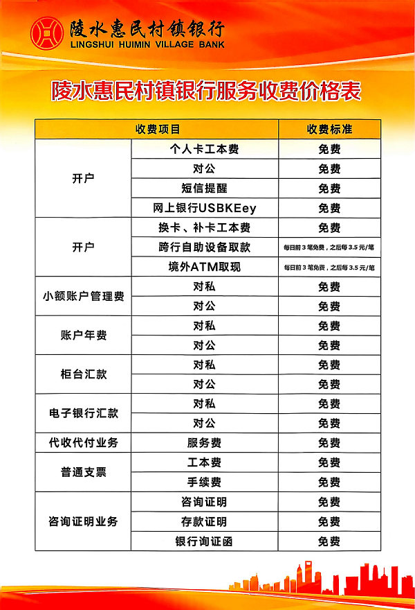 微信图片_2025-08-15_173207_449.png